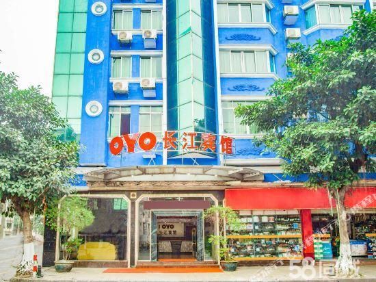 Changjiang Hotel - last minute hotel in Foshan