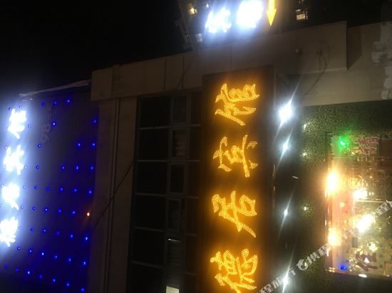 Deju Hotel - last minute hotel in Shanghai