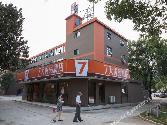 7Days Premium Zhuzhou Yangtze River Road Central Hospital — hotel in Zhuzhou