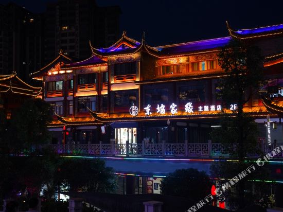 Dongpo Jiayuan Hotel in Meishan, People's Republic of China