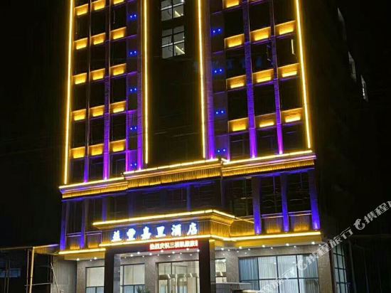 Yifeng Jiali Hotel — hotel in Dongyuan