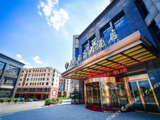 Dongfang Dianshang Hotel in Guankou, People's Republic of China