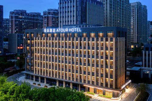 Atour Hotel Qingdao North Station Middle Chongqing Road in Qingdao, People's Republic of China