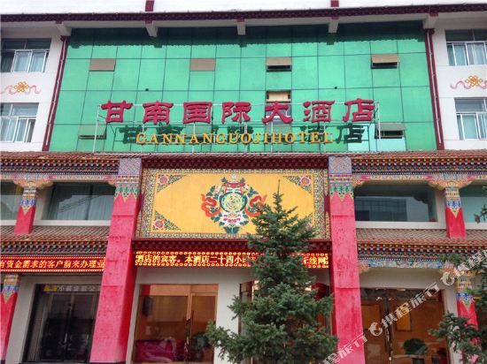 Gannan International Hotel in Hezuo, People's Republic of China
