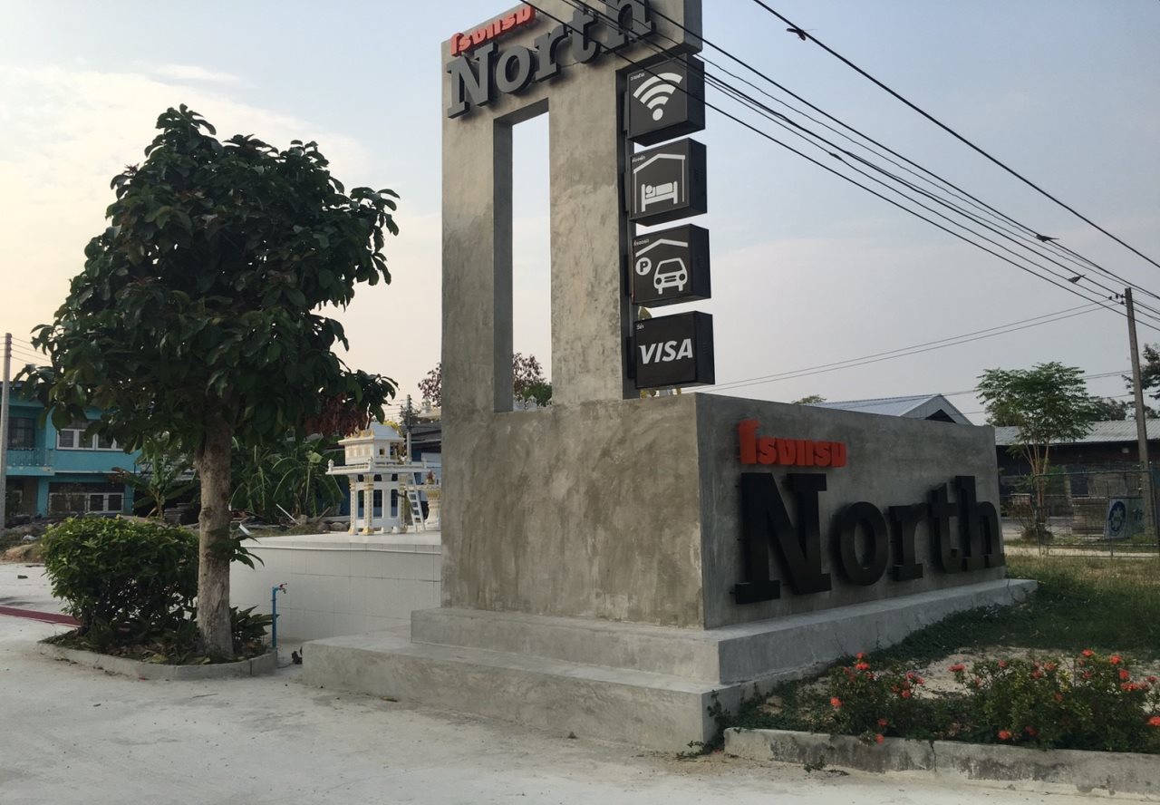 North Hotel — hotel in Nakhon Nayok