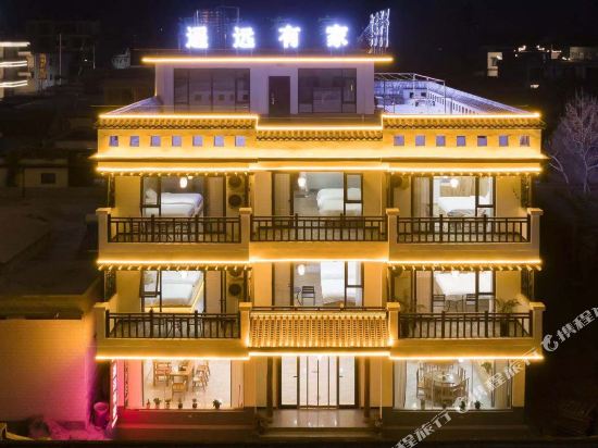 Yuntai Mountain is far away in Xiuwu Chengguanzhen, People's Republic of China