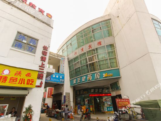 Xingpu Hotel - last minute hotel in Suzhou