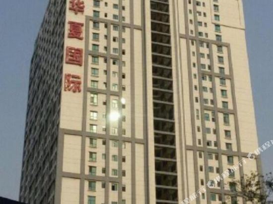 Xiaoya Theme Hotel - carbon neutral hotel in Zibo