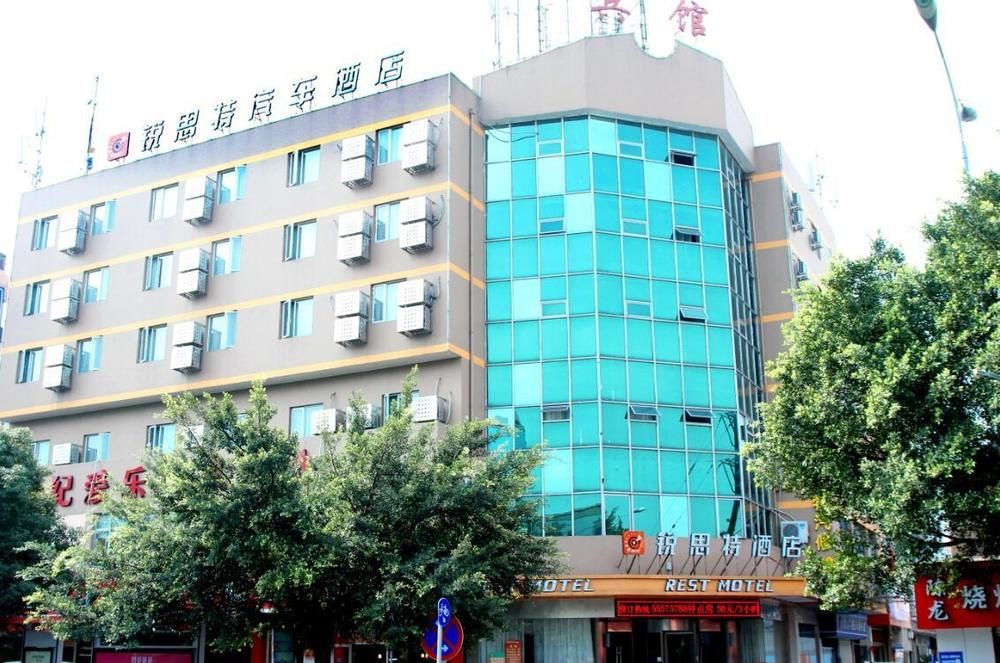 Rest Motel - last minute hotel in Wenzhou