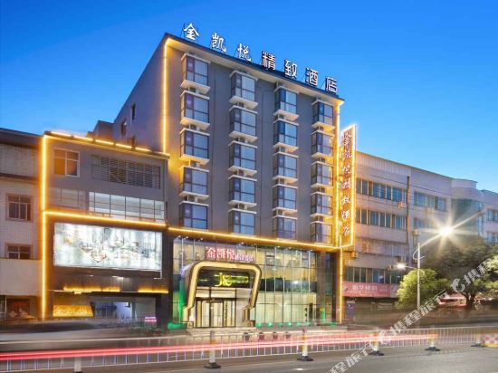 Tung Pak King Hyatt Delicate Hotel — hotel in Tongbai Chengguanzhen