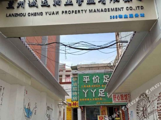 Mzsxlg - last minute hotel in Lanzhou