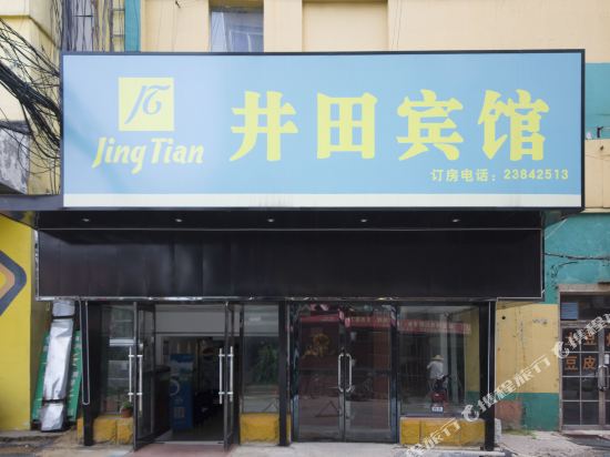 Xinying Express Hotel - last minute hotel in Shenyang