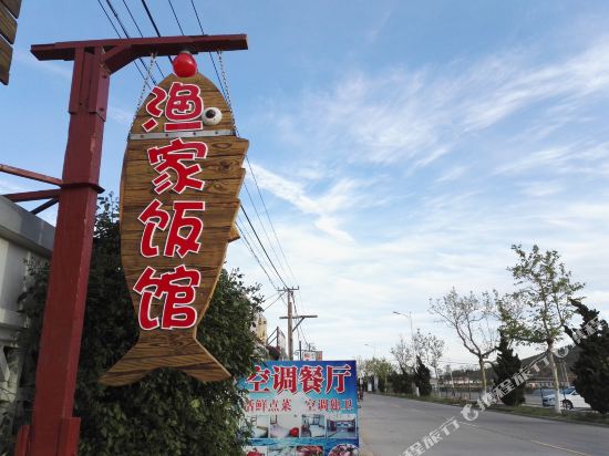 Yujia Inn - last minute hotel in Yantai