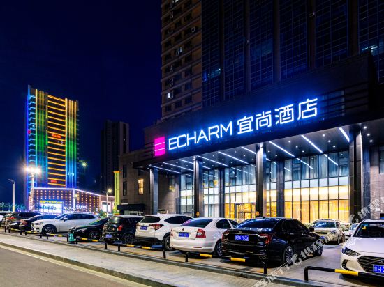 Echarm Hotel - carbon neutral hotel in Heze