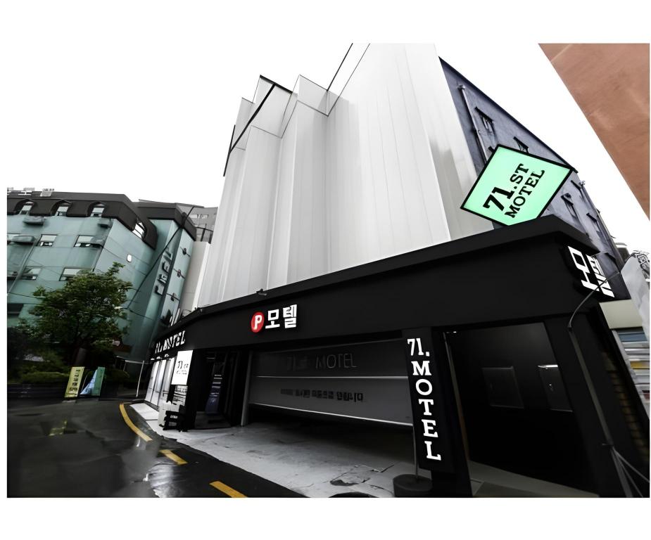 71 Street Motel - last minute hotel in Suwon