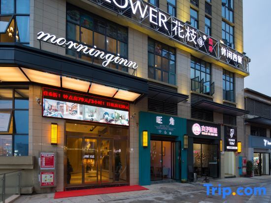 Morning Inn — hotel in Niangxi