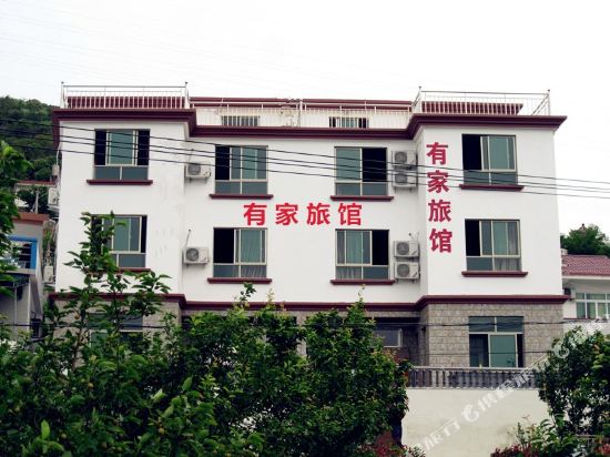 Homely Hotel - last minute hotel in Caiyuan