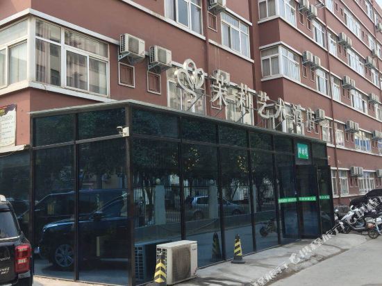 Xinxiang Jasmine Art Hotel - last minute hotel in Xinxiang