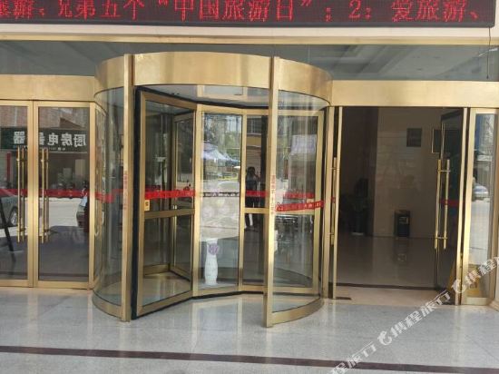 Shangsi Longteng International Hotel in Siyang, People's Republic of China