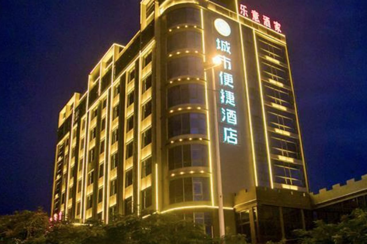 City Comfort Inn Wanning WanAn Avenue High Speed Railway Station in Lingshui, People's Republic of China
