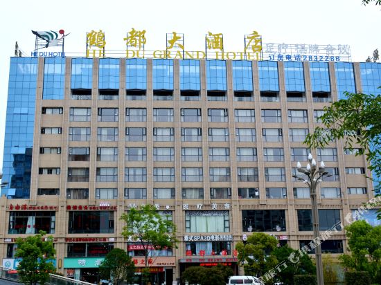 Hedu Hotel in Zhaotong, People's Republic of China