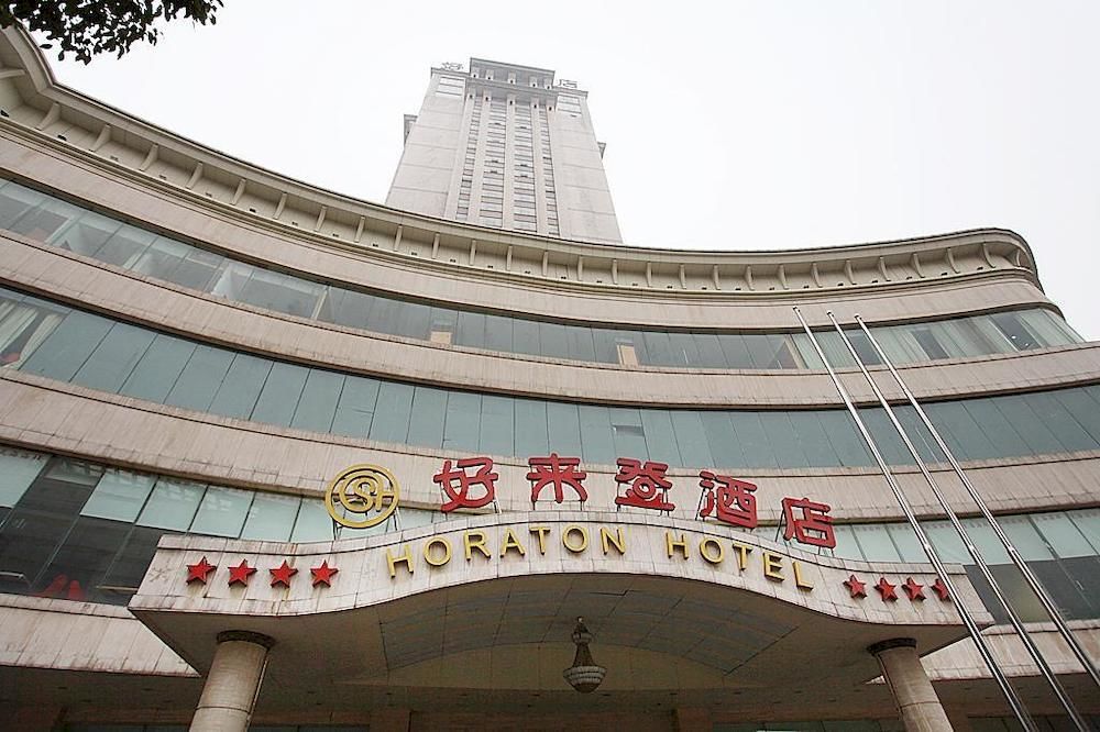 Horaton Hotel - carbon neutral hotel in Changsha