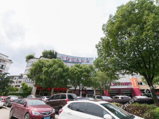 Red House Hotel in Jinhua, People's Republic of China