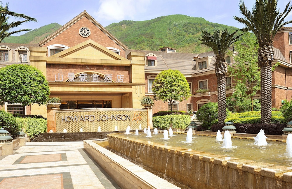 Howard Johnson Life Mountain View Chengdu — 4-Star Luxury Hotel in Chengdu, People's Republic of China