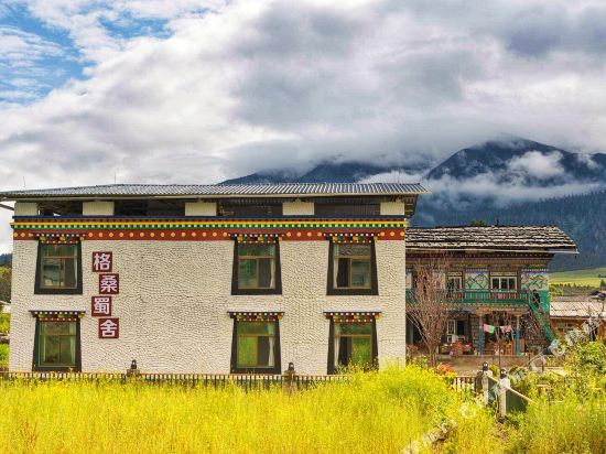 Gesang Shushe Inn - carbon neutral hotel in Unknown City