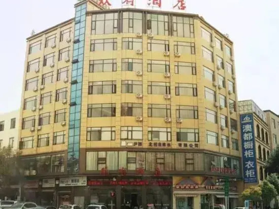 Xishuangyou Hotel in Yisa, People's Republic of China