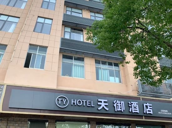 Pinghu tianyu hotel - carbon neutral hotel in Jiaxing