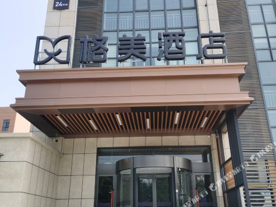 Gemei Hotel - carbon neutral hotel in Jinan