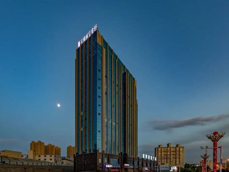 Coefon Rezen Select Urumqi Convention and Exhibition Center Hotel in Urumqi, People's Republic of China