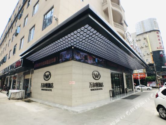 Wan'erdun Hotel — hotel in Jinjiang