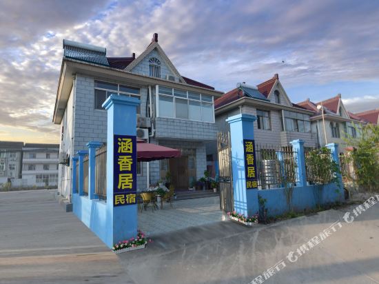 HanXiangJu in Shanghai, People's Republic of China