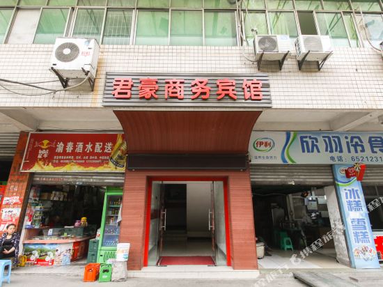 Junhao Business Hotel in Chongqing, People's Republic of China