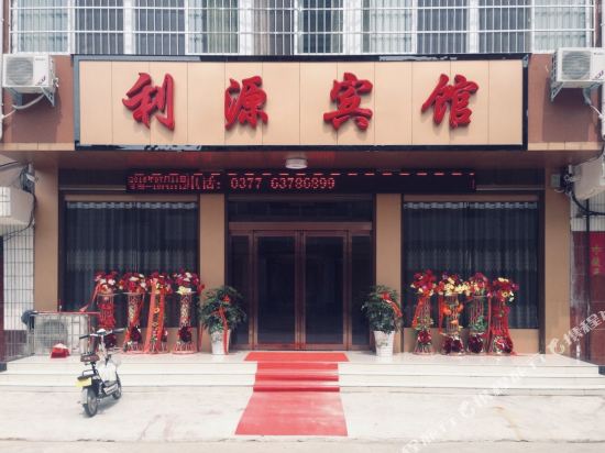 Liyuan Hotel - last minute hotel in Guiyang