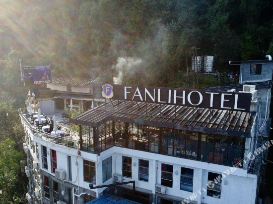 Fanli Hotel in Yangshuo, People's Republic of China