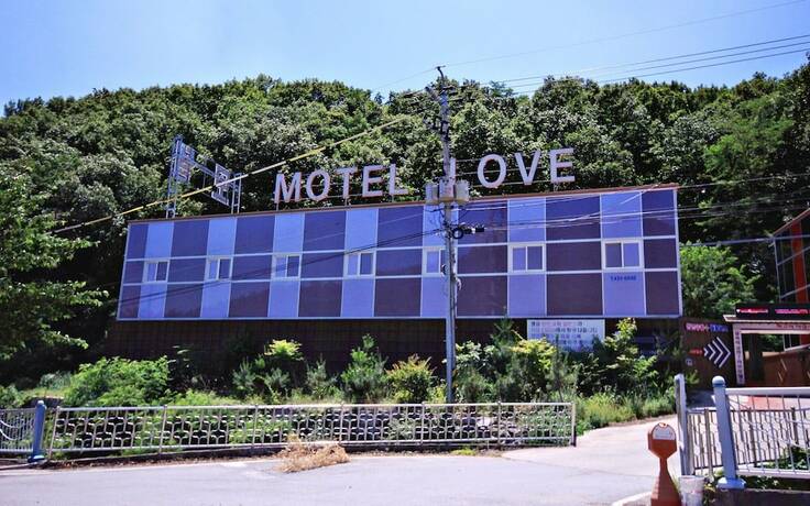 Gimcheon Love Self Check in Motel in Gimcheon, South Korea