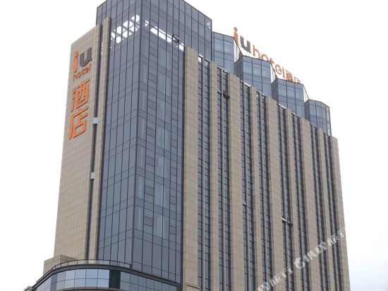 Iu Hotel — hotel in Hede