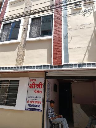 Hotel Shree ji Palace in Ujjain, India