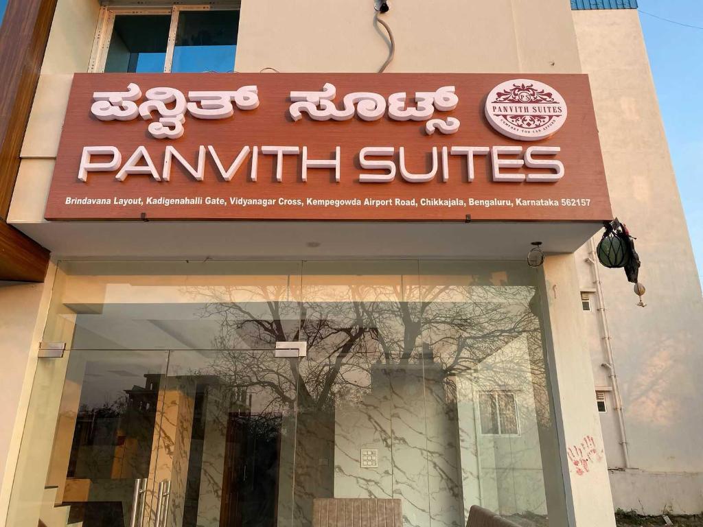 Hotel O Panvith Suites - last minute hotel in Bengaluru