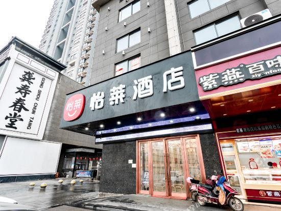 Elan Hotel - last minute hotel in Nanchang