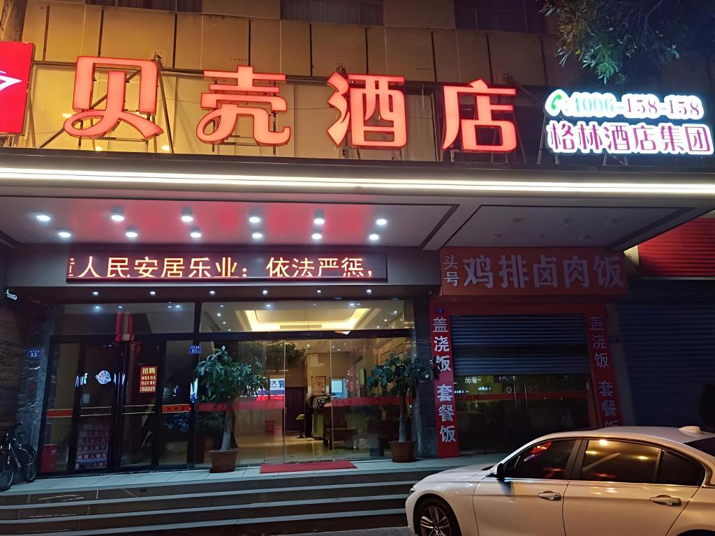 Shell Putian Hanjiang District Hanhua West Road Hotel in Putian, People's Republic of China