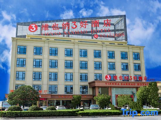 Vienna SanHao Hotel in Taizhou, People's Republic of China