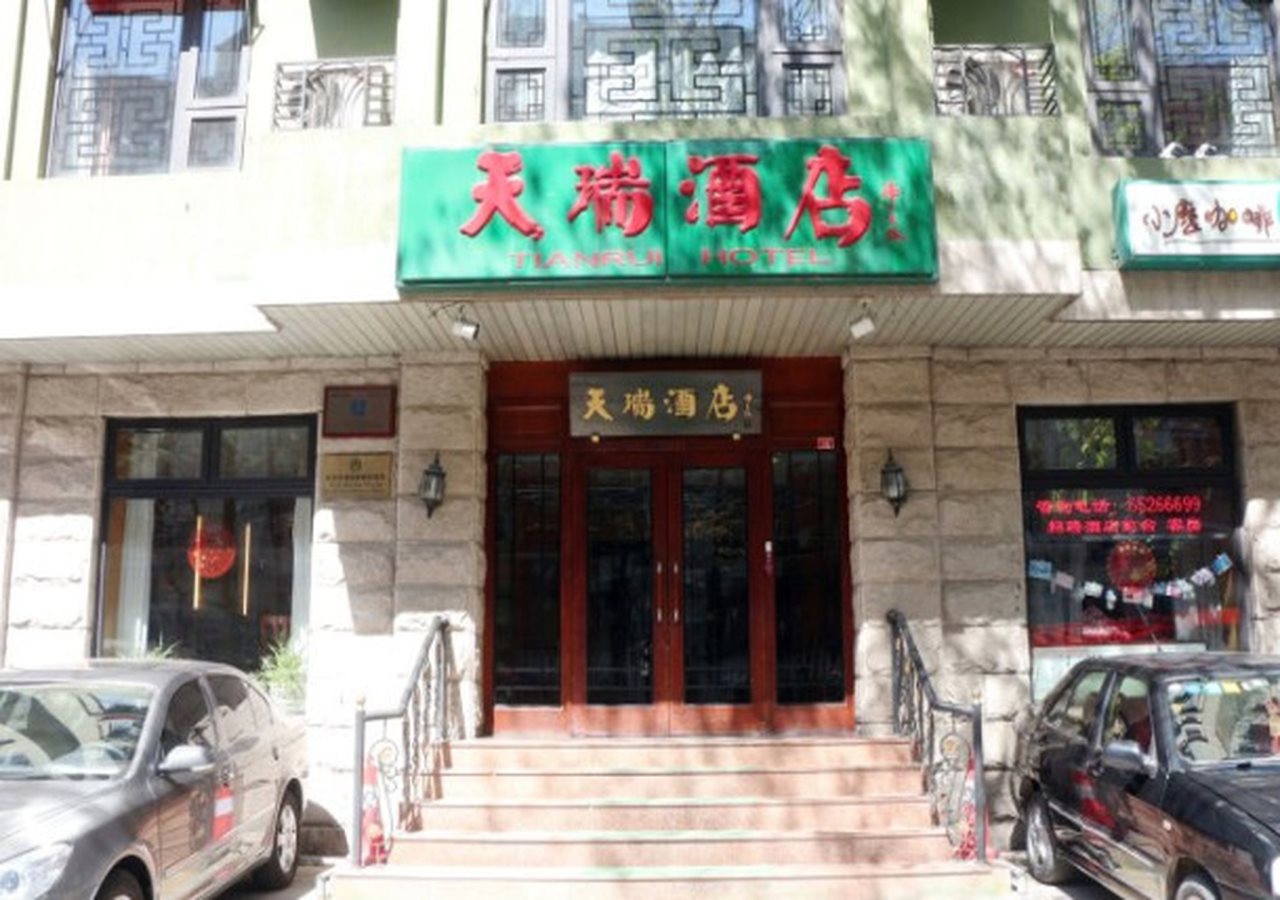 Beijing Tianrui Hotel — hotel in Beijing