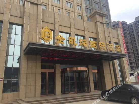 Jin Kai Rui International Hotel in Zhongxiang, People's Republic of China