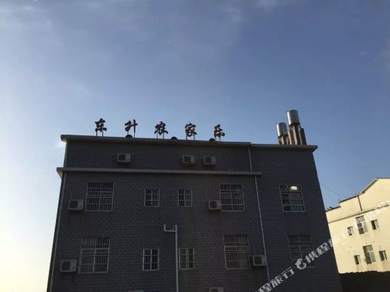 Xdhdsnjl - last minute hotel in Yangxin