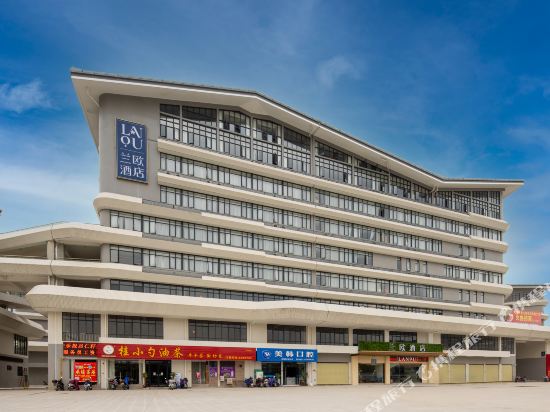 Lanou Hotel — hotel in Pingdingbu