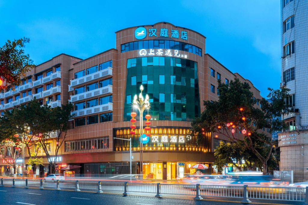 Hanting Hotel Nanchong Wuxing Garden in Gaoping, People's Republic of China